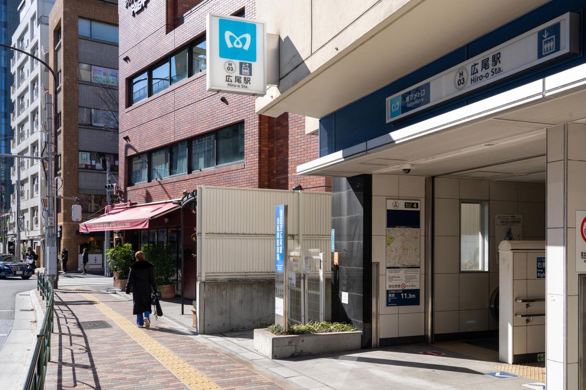 Apartmán Rej Reflet Ebisu