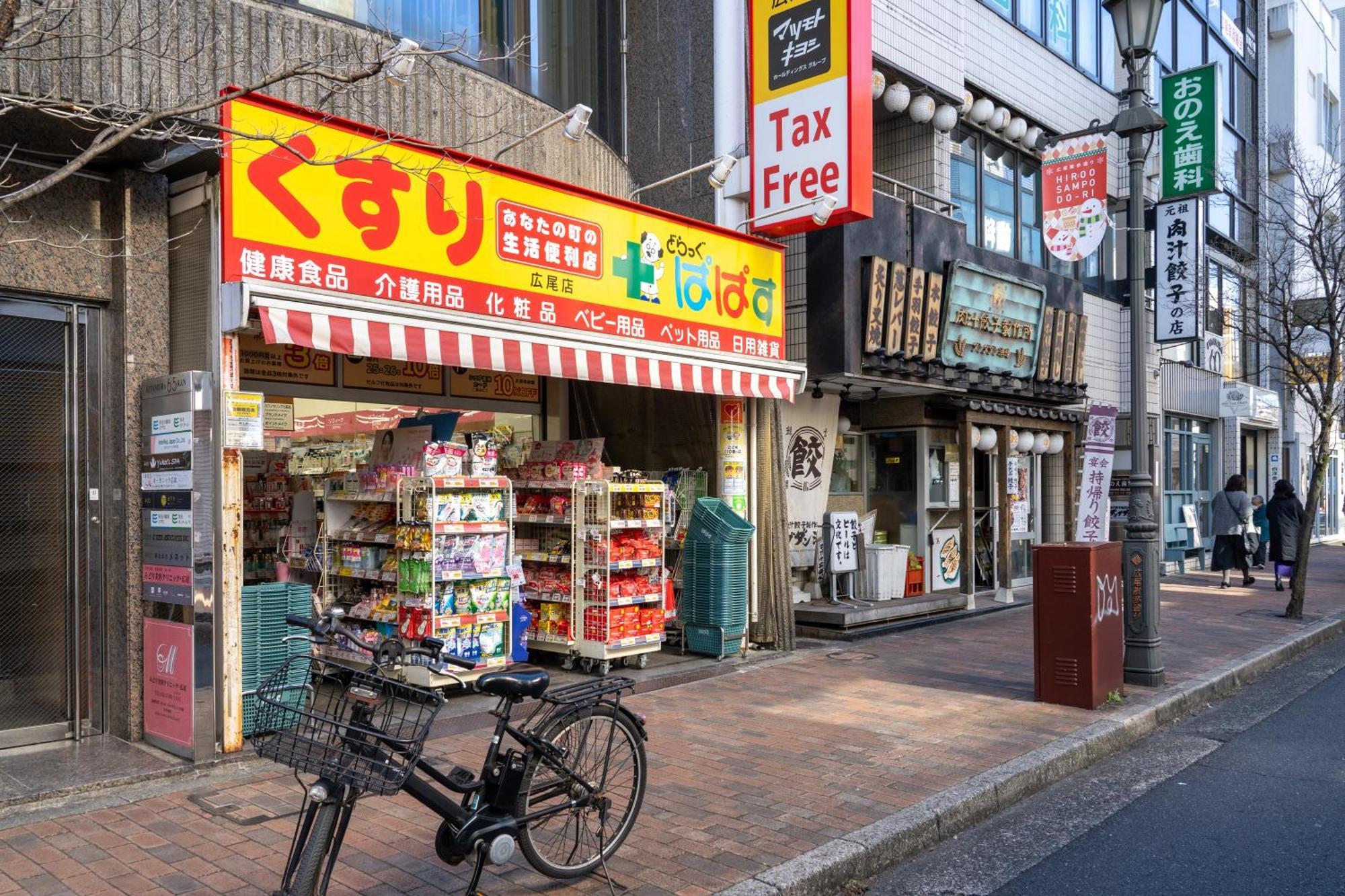 Apartmán Rej Reflet Ebisu